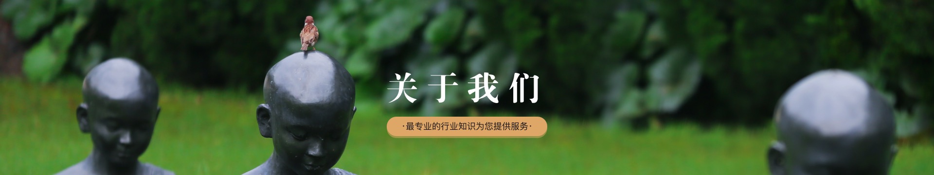 内江靖民公墓